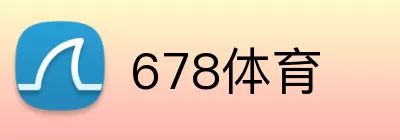 678体育 Logo
